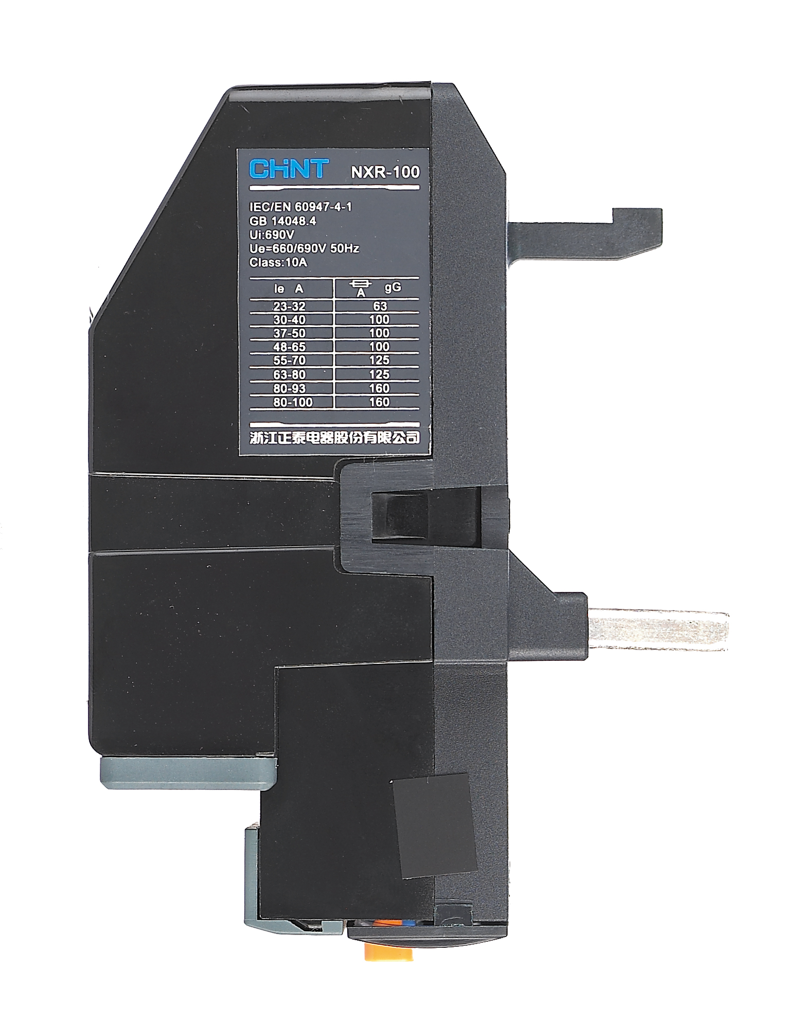 NXR Thermal Overload Relay